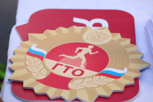 Комплекс «ГТО» как программная и нормативная основа Комплекс «ГТО» как программная и нормативная основа.