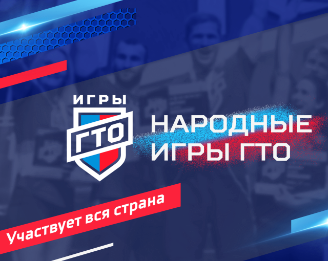 Этот год назван Годом Защитника Отечества, а 9 мая мы всей страной отметим 80-летнюю годовщину Победы в Великой Отечественной войне. Этот год назван Годом Защитника Отечества, а 9 мая мы всей страной отметим 80-летнюю годовщину Победы в Великой Отечественной войне.