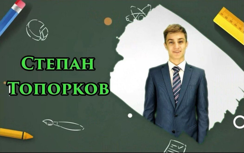Топорков Степан, выпускник 11 «А» класса МБОУ «Масловопристанская СОШ», обладатель золотого знака ВФСК ГТО. Топорков Степан, выпускник 11 «А» класса МБОУ «Масловопристанская СОШ», обладатель золотого знака ВФСК ГТО.