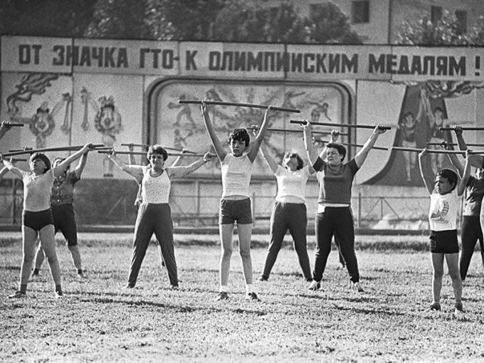 Новости ГТО Новости ГТО.