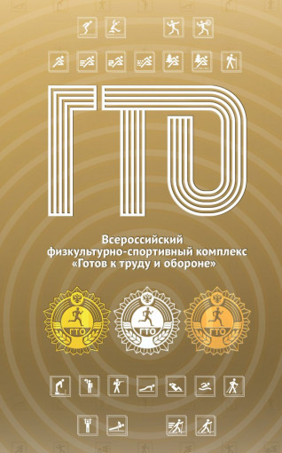 Был создан единый информационный портал, содержащий базу данных результатов тестирования населения России, Был создан единый информационный портал, содержащий базу данных результатов тестирования населения России,.